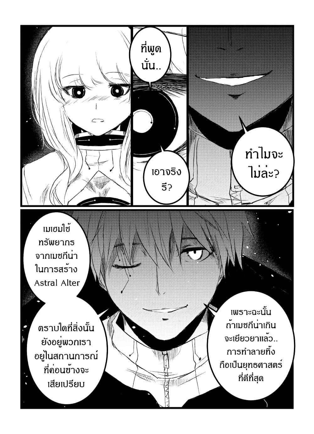 Manga-lc-com อ่านมังงะ อ่านการ์ตูน ออนไลน์ ฟรี Path A waY ตอนที่ 1 2 3 4 5 6 7 8 9 10 11 12 13 14 ฟรี ไม่มีโฆษณา Manga-lc - อ่าน มังงะ อ่าน การ์ตูน ออนไลน์ อ่านมังงะ ฟรี