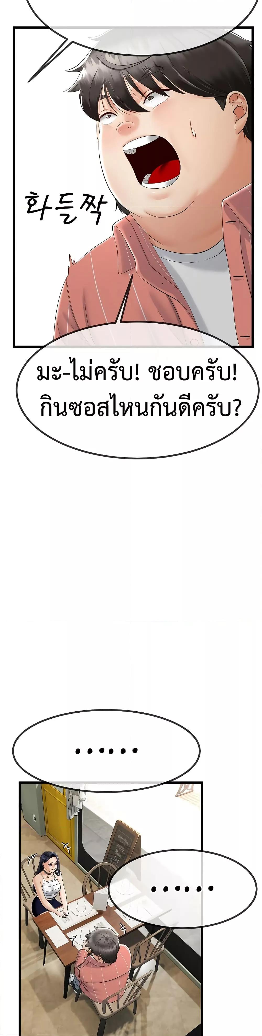 Doujin-Lc- อ่าน โดจิน มังฮวา เกาหลี ญี่ปุ่น จีน แปลไทย My Stepmom Has Returned ตอนที่ 1 2 3 4 5 6 7 8 9 10 11 12 13 14 ฟรี ไม่มีโฆษณา อ่าน โดจิน Manhwa เกาหลี ญี่ปุ่น จีน เรามีครบ คัดมาให้เน้นๆ โดจิน 18+ รับประกันความฟินโดย  Doujin Lc