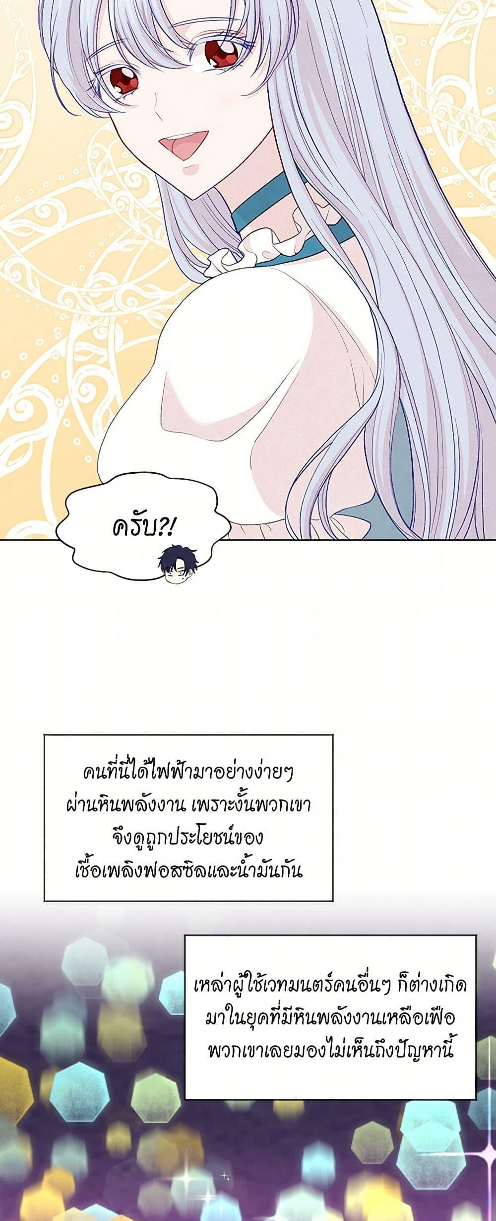 Manga-lc-com อ่านมังงะ อ่านการ์ตูน ออนไลน์ ฟรี Iris – The Lady and Her Smartphone ตอนที่ 1 2 3 4 5 6 7 8 9 10 11 12 13 14 ฟรี ไม่มีโฆษณา Manga-lc - อ่าน มังงะ อ่าน การ์ตูน ออนไลน์ อ่านมังงะ ฟรี