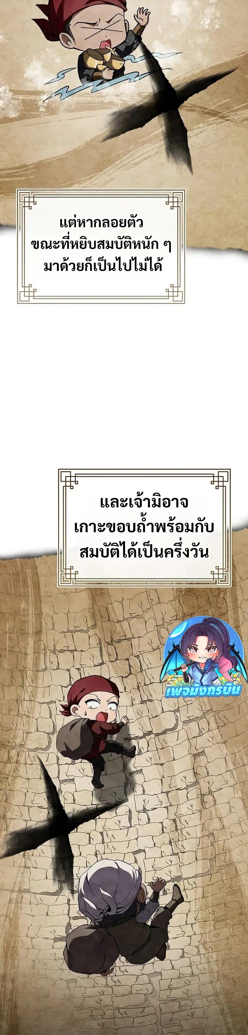 Manga-lc-com อ่านมังงะ อ่านการ์ตูน ออนไลน์ ฟรี Reincarnated Escort Warrior ตอนที่ 1 2 3 4 5 6 7 8 9 10 11 12 13 14 ฟรี ไม่มีโฆษณา Manga-lc - อ่าน มังงะ อ่าน การ์ตูน ออนไลน์ อ่านมังงะ ฟรี