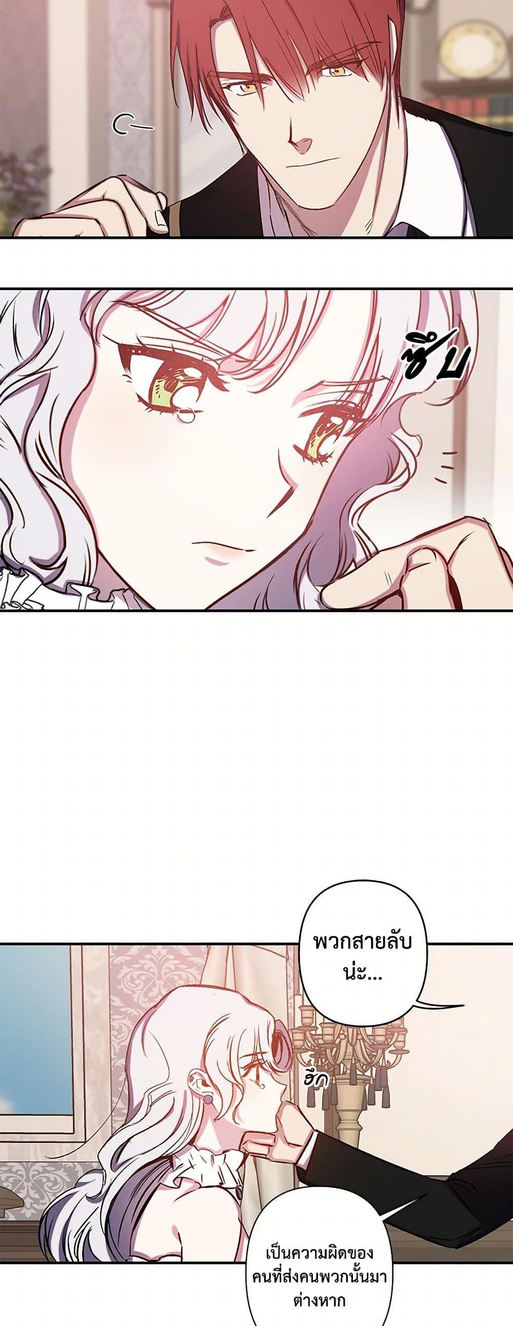 Manga-lc-com อ่านมังงะ อ่านการ์ตูน ออนไลน์ ฟรี Revenge Wedding ตอนที่ 1 2 3 4 5 6 7 8 9 10 11 12 13 14 ฟรี ไม่มีโฆษณา Manga-lc - อ่าน มังงะ อ่าน การ์ตูน ออนไลน์ อ่านมังงะ ฟรี