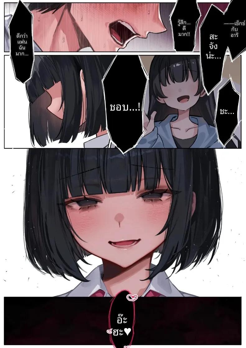 Doujin-Lc- อ่าน โดจิน มังฮวา เกาหลี ญี่ปุ่น จีน แปลไทย นอกใจกับน้องสาวเเฟน (Tsuntonei) ตอนที่ 1 2 3 4 5 6 7 8 9 10 11 12 13 14 ฟรี ไม่มีโฆษณา อ่าน โดจิน Manhwa เกาหลี ญี่ปุ่น จีน เรามีครบ คัดมาให้เน้นๆ โดจิน 18+ รับประกันความฟินโดย  Doujin Lc