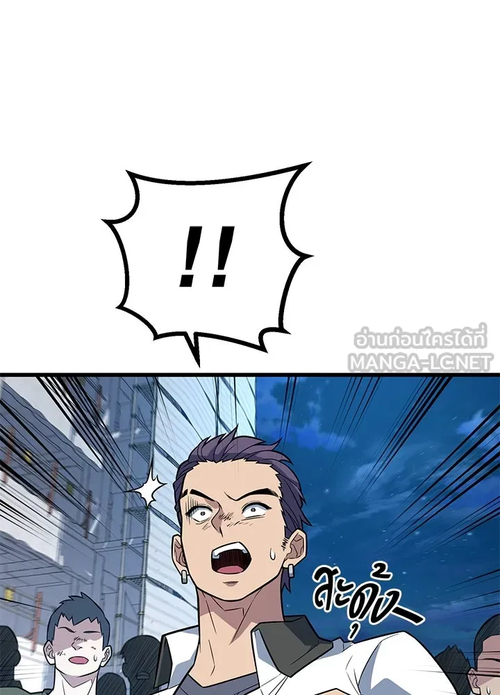 ราชาลานประลอง ตอนที่ 11 รูปที่ 18