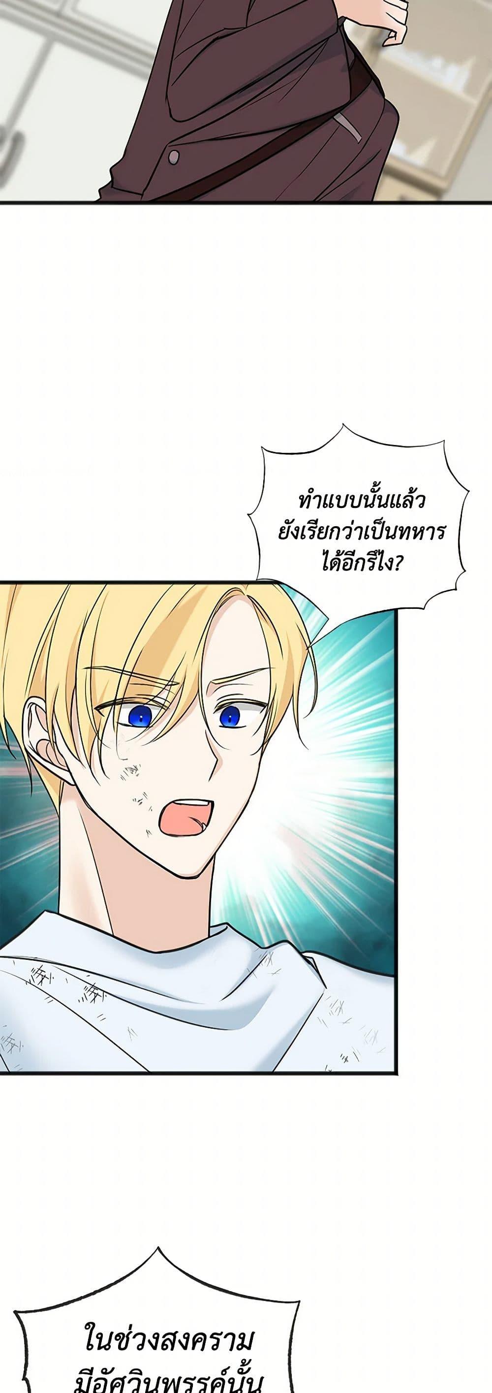 Manga-lc-com อ่านมังงะ อ่านการ์ตูน ออนไลน์ ฟรี Flowers May Wither but You Remain ตอนที่ 1 2 3 4 5 6 7 8 9 10 11 12 13 14 ฟรี ไม่มีโฆษณา Manga-lc - อ่าน มังงะ อ่าน การ์ตูน ออนไลน์ อ่านมังงะ ฟรี