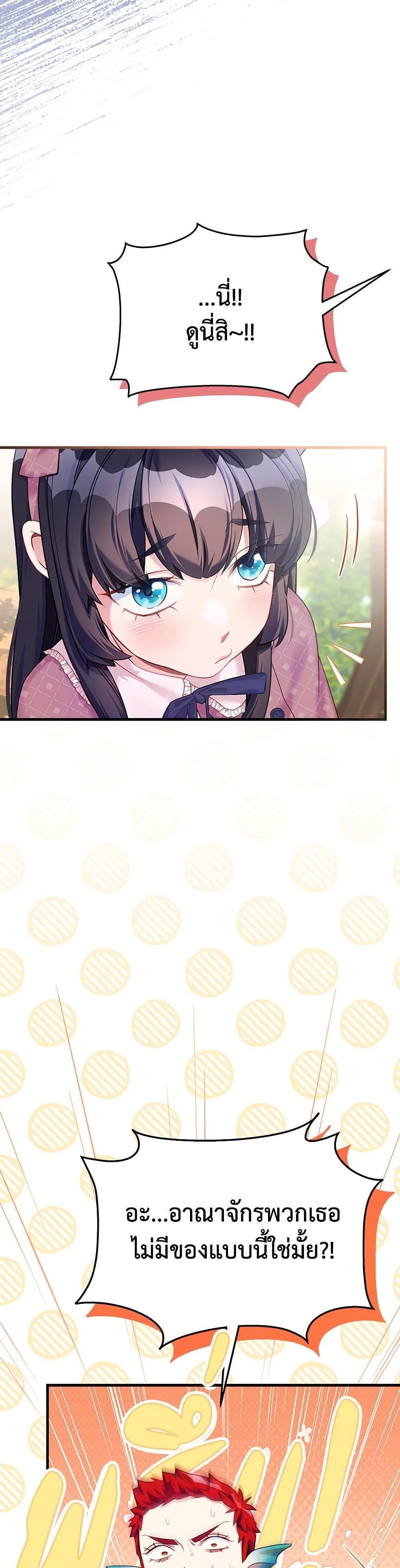 Manga-lc-com อ่านมังงะ อ่านการ์ตูน ออนไลน์ ฟรี Not-Sew-Wicked Stepmom ตอนที่ 1 2 3 4 5 6 7 8 9 10 11 12 13 14 ฟรี ไม่มีโฆษณา Manga-lc - อ่าน มังงะ อ่าน การ์ตูน ออนไลน์ อ่านมังงะ ฟรี