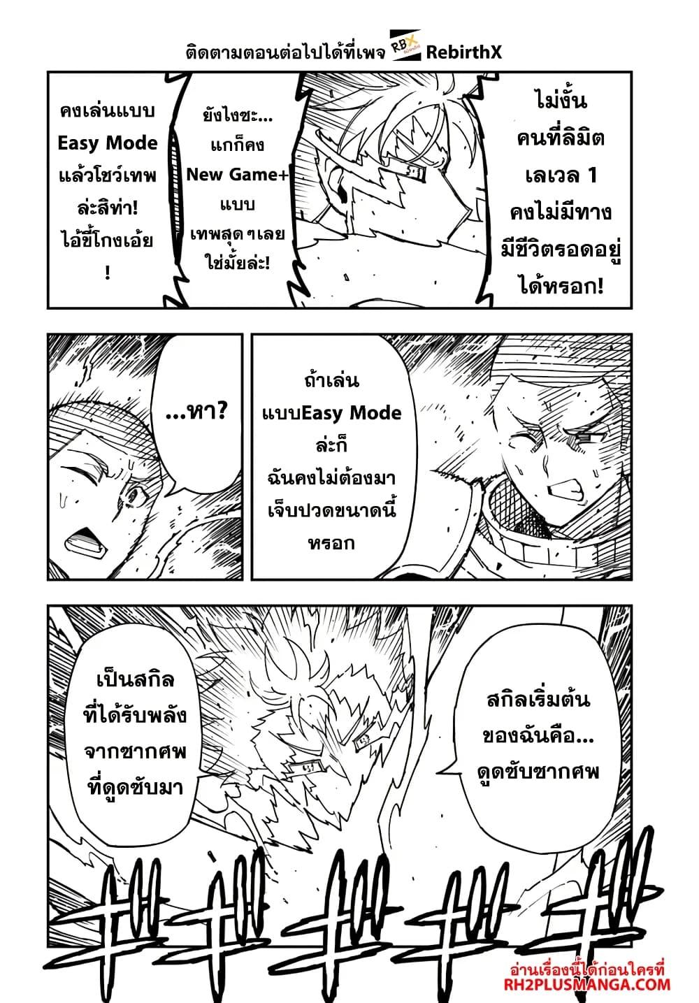 Manga-lc-com อ่านมังงะ อ่านการ์ตูน ออนไลน์ ฟรี Genkai Level 1 kara no Nariagari Saijaku Level no Ore ga Isekai Saikyou ni Naru made ตอนที่ 1 2 3 4 5 6 7 8 9 10 11 12 13 14 ฟรี ไม่มีโฆษณา Manga-lc - อ่าน มังงะ อ่าน การ์ตูน ออนไลน์ อ่านมังงะ ฟรี
