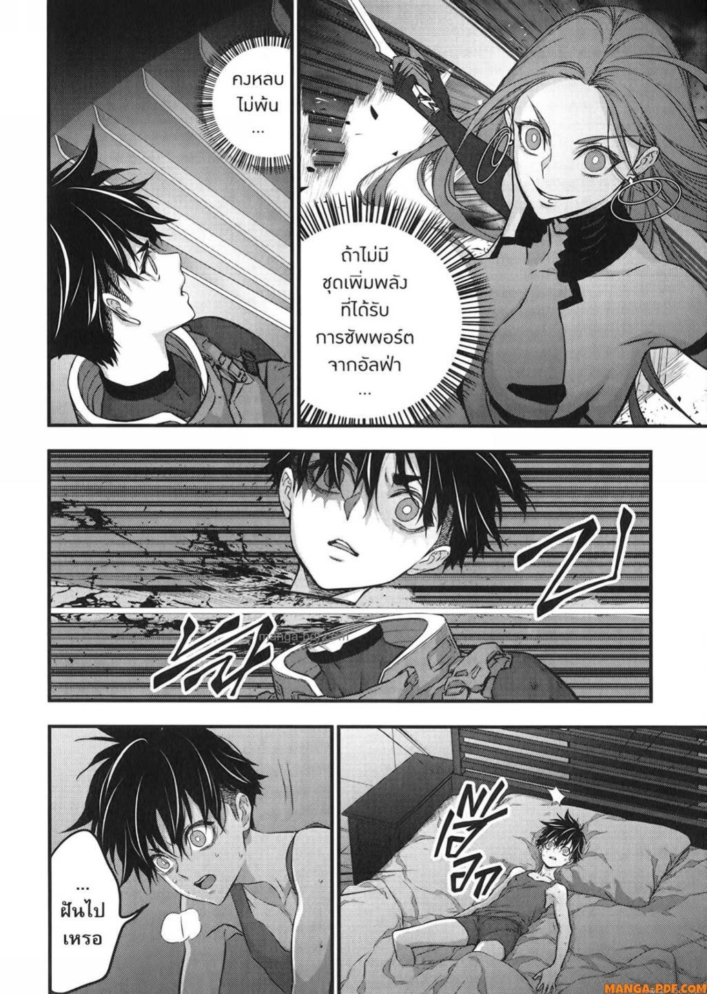 Manga-lc-com อ่านมังงะ อ่านการ์ตูน ออนไลน์ ฟรี Rebuild World ตอนที่ 1 2 3 4 5 6 7 8 9 10 11 12 13 14 ฟรี ไม่มีโฆษณา Manga-lc - อ่าน มังงะ อ่าน การ์ตูน ออนไลน์ อ่านมังงะ ฟรี