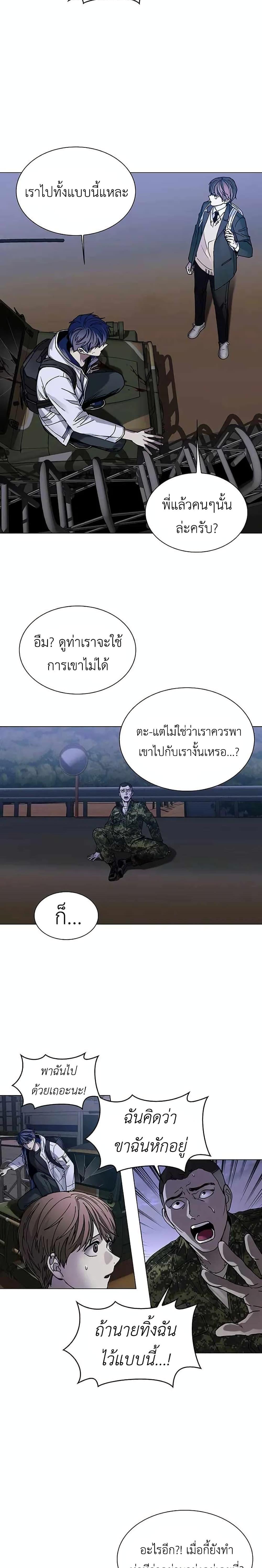 Manga-lc-com อ่านมังงะ อ่านการ์ตูน ออนไลน์ ฟรี The End of the World is Just a Game to Me ตอนที่ 1 2 3 4 5 6 7 8 9 10 11 12 13 14 ฟรี ไม่มีโฆษณา Manga-lc - อ่าน มังงะ อ่าน การ์ตูน ออนไลน์ อ่านมังงะ ฟรี