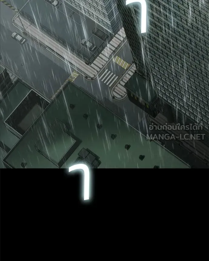 Baek XX ตอนที่ 145 รูปที่ 98