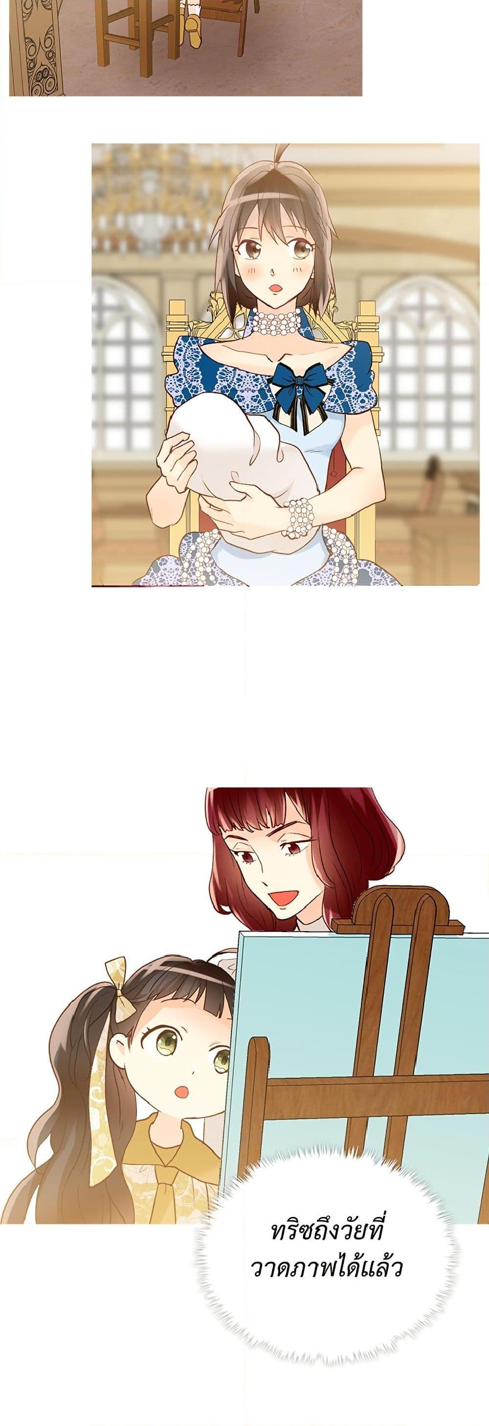 Manga-lc-com อ่านมังงะ อ่านการ์ตูน ออนไลน์ ฟรี Isekai Empress ตอนที่ 1 2 3 4 5 6 7 8 9 10 11 12 13 14 ฟรี ไม่มีโฆษณา Manga-lc - อ่าน มังงะ อ่าน การ์ตูน ออนไลน์ อ่านมังงะ ฟรี