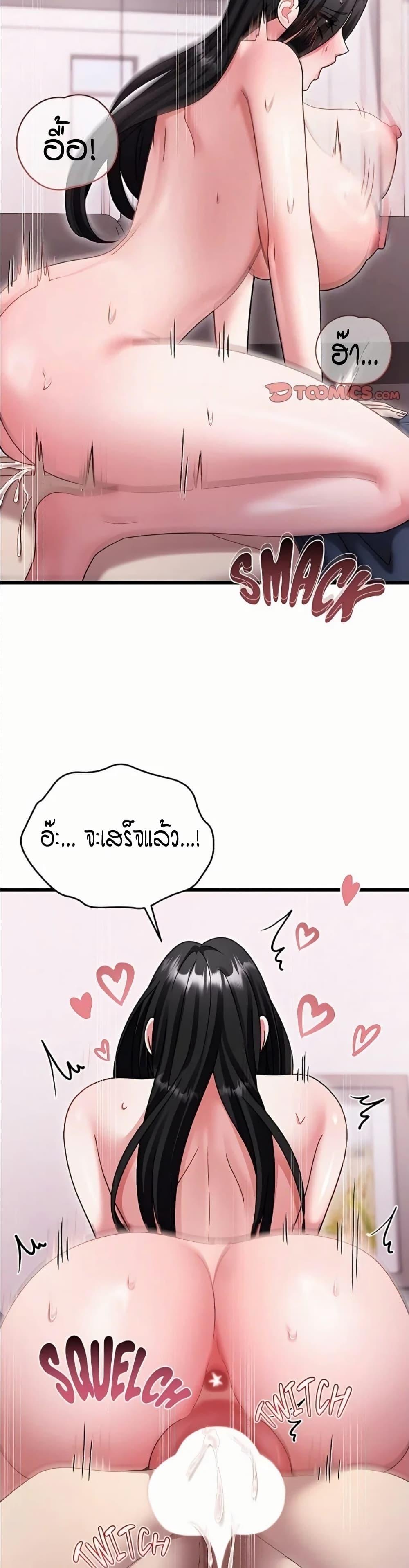 Doujin-Lc- อ่าน โดจิน มังฮวา เกาหลี ญี่ปุ่น จีน แปลไทย Who Cares if it’s ตอนที่ 1 2 3 4 5 6 7 8 9 10 11 12 13 14 ฟรี ไม่มีโฆษณา อ่าน โดจิน Manhwa เกาหลี ญี่ปุ่น จีน เรามีครบ คัดมาให้เน้นๆ โดจิน 18+ รับประกันความฟินโดย  Doujin Lc