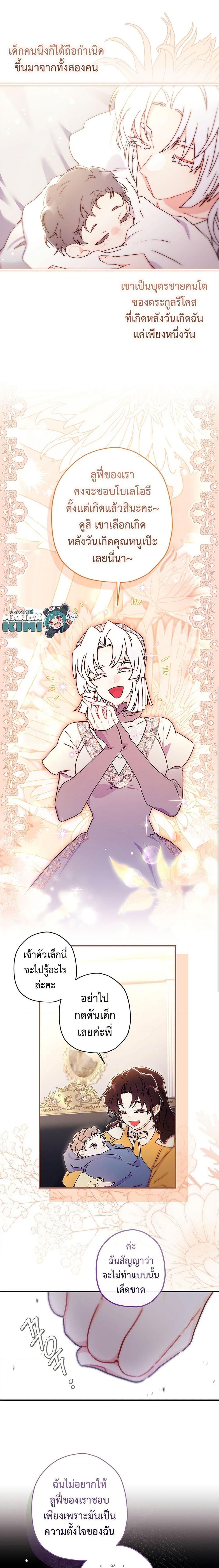 Manga-lc-com อ่านมังงะ อ่านการ์ตูน ออนไลน์ ฟรี I Became the Male Lead’s Adopted Daughter ตอนที่ 1 2 3 4 5 6 7 8 9 10 11 12 13 14 ฟรี ไม่มีโฆษณา Manga-lc - อ่าน มังงะ อ่าน การ์ตูน ออนไลน์ อ่านมังงะ ฟรี