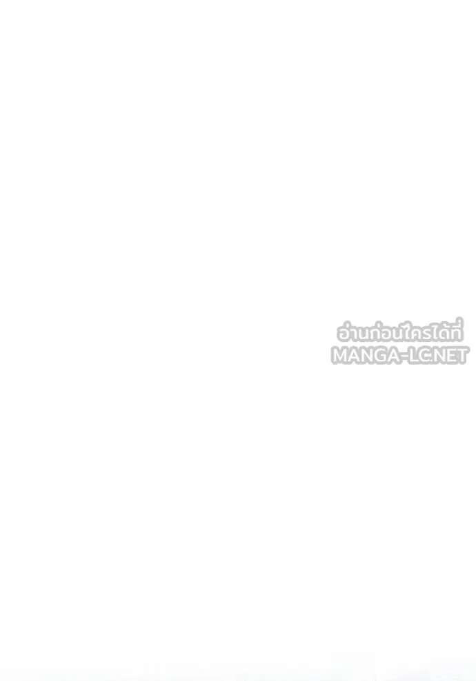 อัจฉริยะนอกคอก ตอนที่ 98 รูปที่ 105