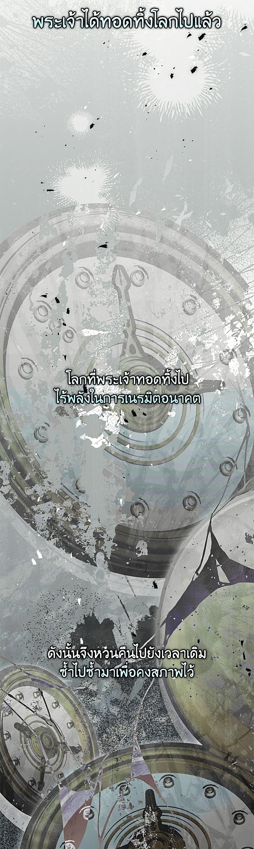 Manga-lc-com อ่านมังงะ อ่านการ์ตูน ออนไลน์ ฟรี A Transmigrator’s Privilege ตอนที่ 1 2 3 4 5 6 7 8 9 10 11 12 13 14 ฟรี ไม่มีโฆษณา Manga-lc - อ่าน มังงะ อ่าน การ์ตูน ออนไลน์ อ่านมังงะ ฟรี