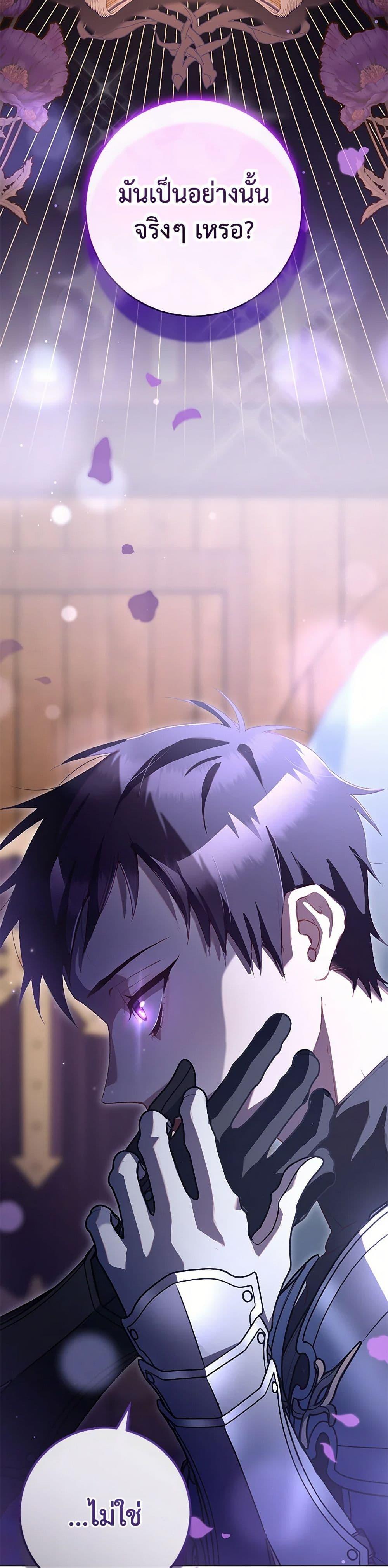 Manga-lc-com อ่านมังงะ อ่านการ์ตูน ออนไลน์ ฟรี Second Life of a Trash Princess ตอนที่ 1 2 3 4 5 6 7 8 9 10 11 12 13 14 ฟรี ไม่มีโฆษณา Manga-lc - อ่าน มังงะ อ่าน การ์ตูน ออนไลน์ อ่านมังงะ ฟรี