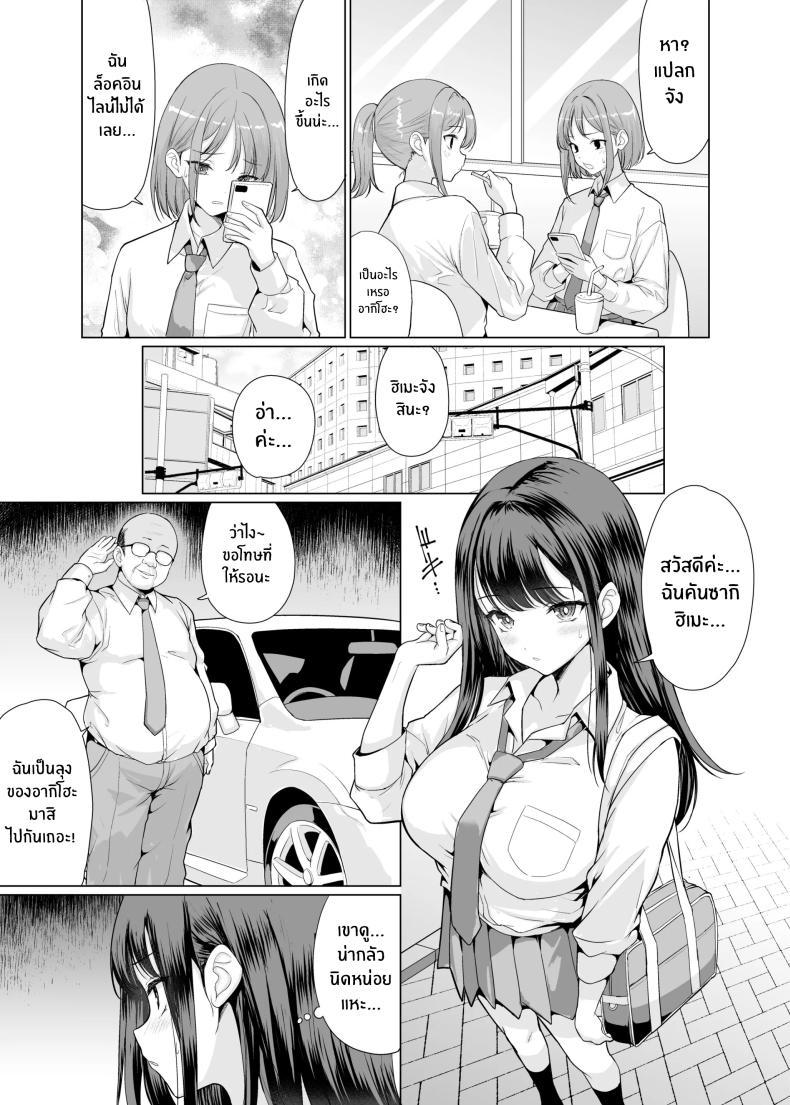 Doujin-Lc- อ่าน โดจิน มังฮวา เกาหลี ญี่ปุ่น จีน แปลไทย ถูกข่มขืนโดยลุงๆโหดร้าย[An-Arc XXX (Hamo)] Kichiku na Oji-san-tachi ni Hamerarete ตอนที่ 1 2 3 4 5 6 7 8 9 10 11 12 13 14 ฟรี ไม่มีโฆษณา อ่าน โดจิน Manhwa เกาหลี ญี่ปุ่น จีน เรามีครบ คัดมาให้เน้นๆ โดจิน 18+ รับประกันความฟินโดย  Doujin Lc