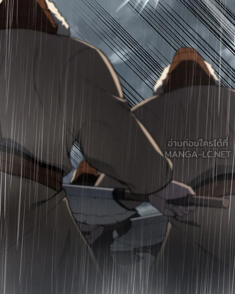 เกิดอีกทีเป็นว่าที่ประมุขลัทธิมาร ตอนที่ 26 รูปที่ 39