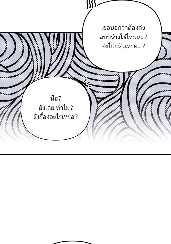 ปุลโซราได้เวลาดัง ตอนที่ 42 รูปที่ 58