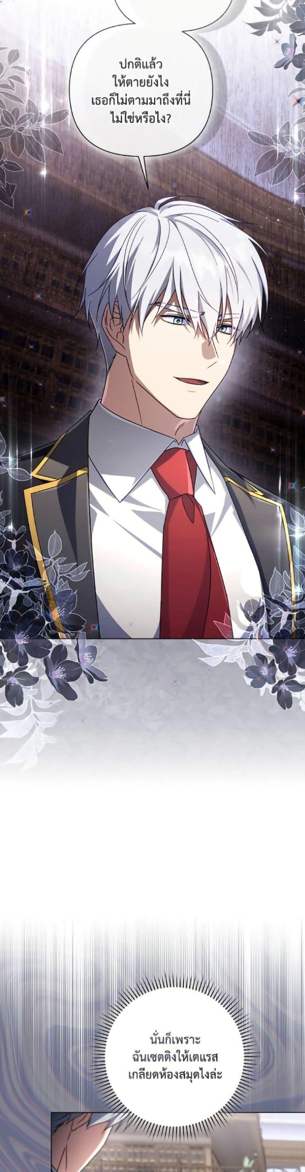 Manga-lc-com อ่านมังงะ อ่านการ์ตูน ออนไลน์ ฟรี Villainess Streamer ตอนที่ 1 2 3 4 5 6 7 8 9 10 11 12 13 14 ฟรี ไม่มีโฆษณา Manga-lc - อ่าน มังงะ อ่าน การ์ตูน ออนไลน์ อ่านมังงะ ฟรี