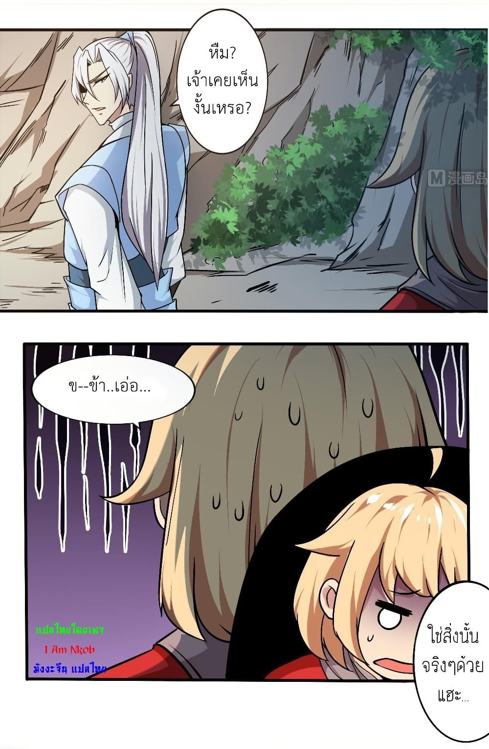 Manga-lc-com อ่านมังงะ อ่านการ์ตูน ออนไลน์ ฟรี Magic Fairy ปรัมปราแห่งเวทมนตร์ ตอนที่ 1 2 3 4 5 6 7 8 9 10 11 12 13 14 ฟรี ไม่มีโฆษณา Manga-lc - อ่าน มังงะ อ่าน การ์ตูน ออนไลน์ อ่านมังงะ ฟรี