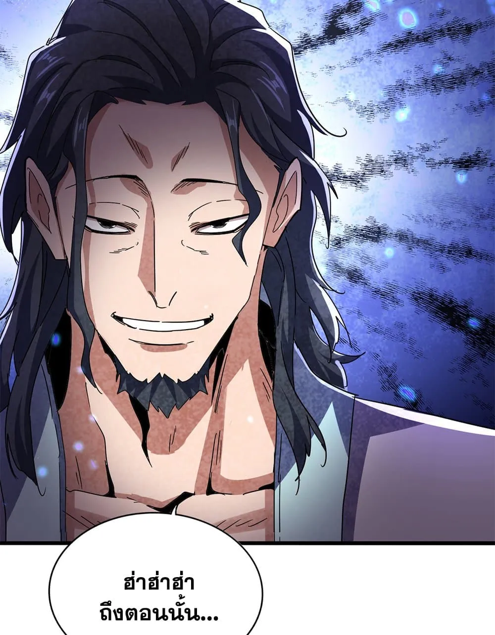 Magic Emperor ราชาจอมเวทย_ ตอนที่ ตอนที่ 711 รูปที่ 30