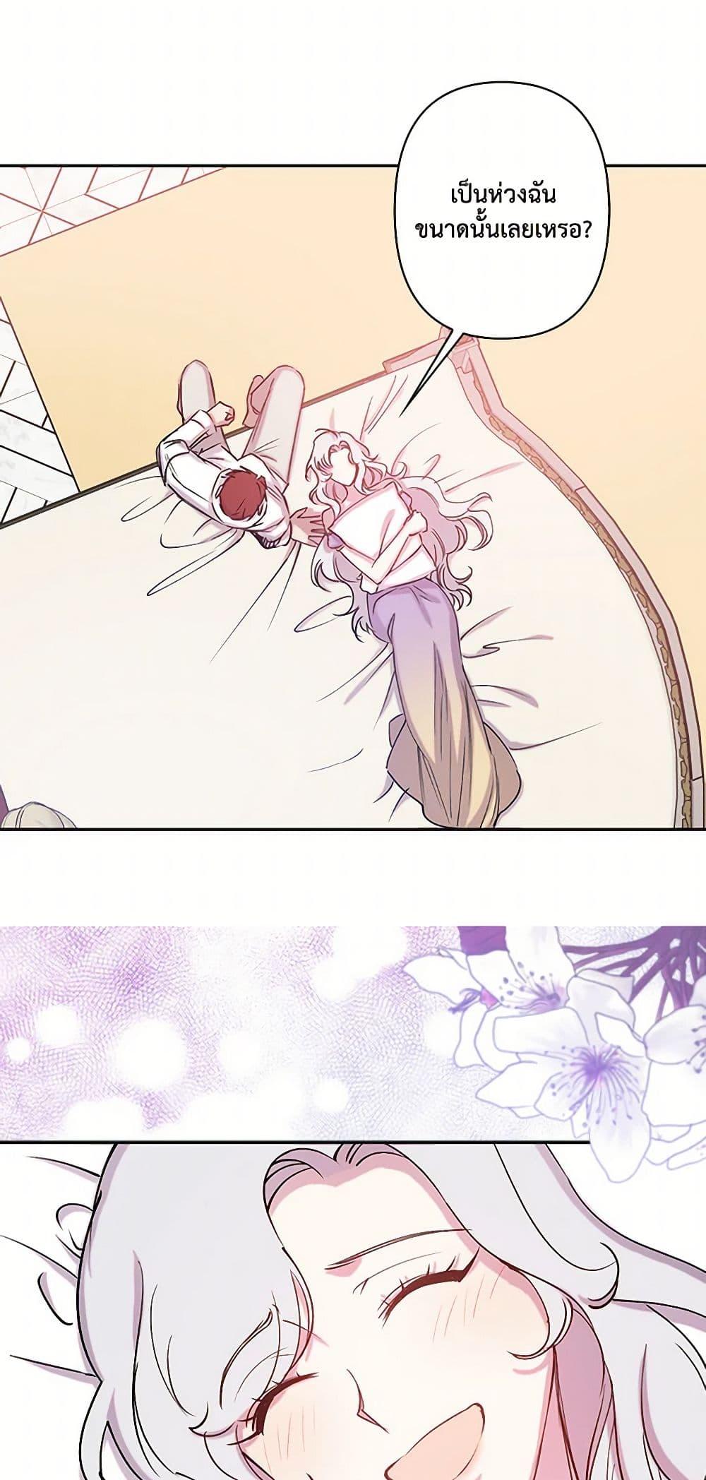 Manga-lc-com อ่านมังงะ อ่านการ์ตูน ออนไลน์ ฟรี Revenge Wedding ตอนที่ 1 2 3 4 5 6 7 8 9 10 11 12 13 14 ฟรี ไม่มีโฆษณา Manga-lc - อ่าน มังงะ อ่าน การ์ตูน ออนไลน์ อ่านมังงะ ฟรี