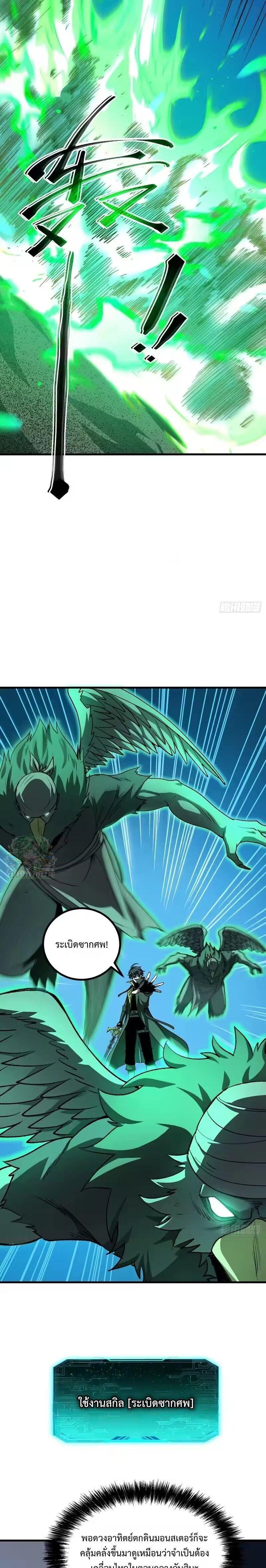 Manga-lc-com อ่านมังงะ อ่านการ์ตูน ออนไลน์ ฟรี Lord of Summons! Sudden Mutation ตอนที่ 1 2 3 4 5 6 7 8 9 10 11 12 13 14 ฟรี ไม่มีโฆษณา Manga-lc - อ่าน มังงะ อ่าน การ์ตูน ออนไลน์ อ่านมังงะ ฟรี