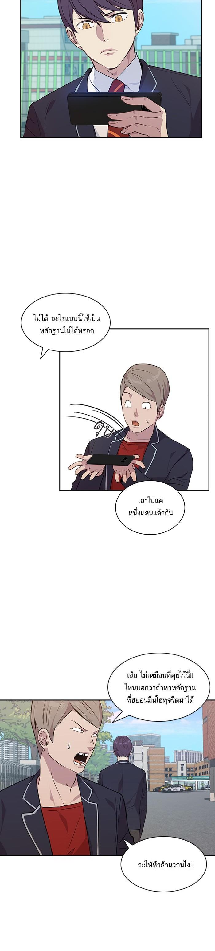 Manga-lc-com อ่านมังงะ อ่านการ์ตูน ออนไลน์ ฟรี The World Is Money and Power กลโกงโลกพนัน ตอนที่ 1 2 3 4 5 6 7 8 9 10 11 12 13 14 ฟรี ไม่มีโฆษณา Manga-lc - อ่าน มังงะ อ่าน การ์ตูน ออนไลน์ อ่านมังงะ ฟรี