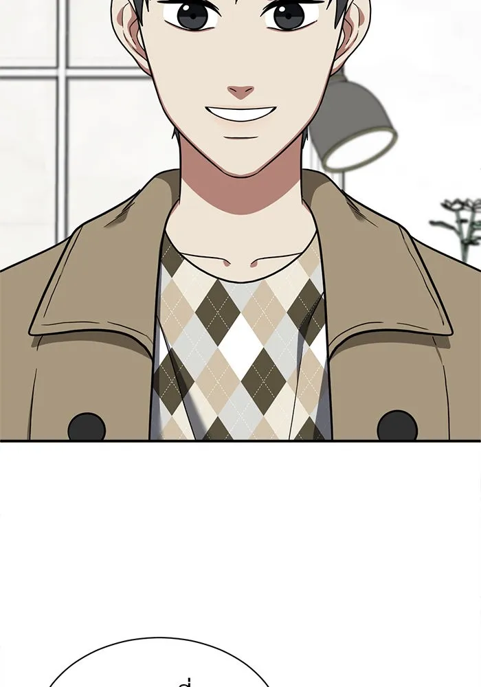 ช่วยเปลี่ยนฉันที ตอนที่ 66. ยอมินซอ 16 รูปที่ 52