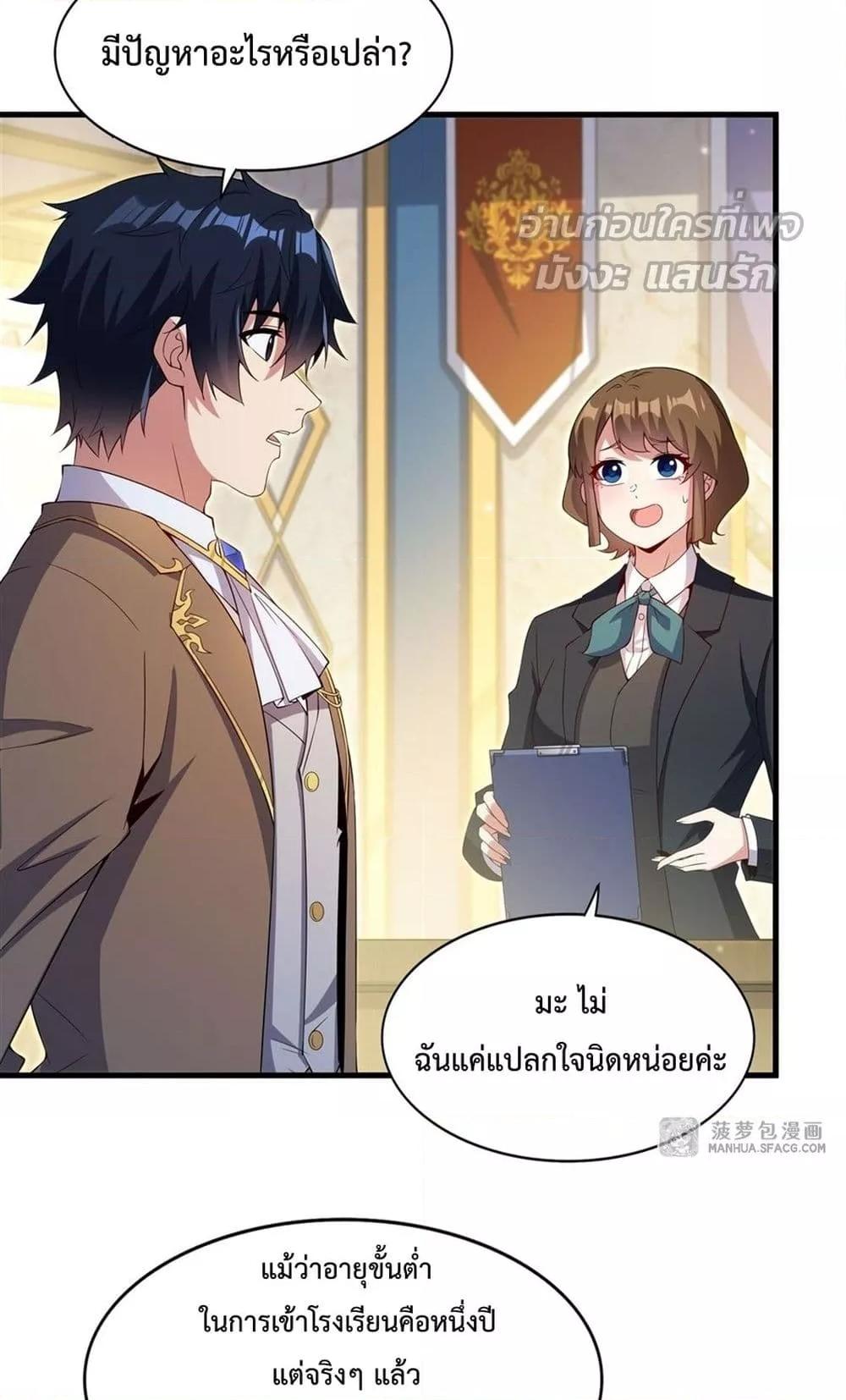 Manga-lc-com อ่านมังงะ อ่านการ์ตูน ออนไลน์ ฟรี MalevolentDrag ตอนที่ 1 2 3 4 5 6 7 8 9 10 11 12 13 14 ฟรี ไม่มีโฆษณา Manga-lc - อ่าน มังงะ อ่าน การ์ตูน ออนไลน์ อ่านมังงะ ฟรี
