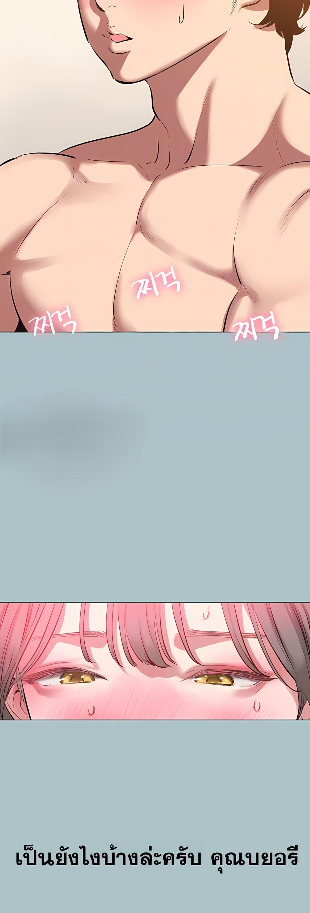 Doujin-Lc- อ่าน โดจิน มังฮวา เกาหลี ญี่ปุ่น จีน แปลไทย Sorry I Have ตอนที่ 1 2 3 4 5 6 7 8 9 10 11 12 13 14 ฟรี ไม่มีโฆษณา อ่าน โดจิน Manhwa เกาหลี ญี่ปุ่น จีน เรามีครบ คัดมาให้เน้นๆ โดจิน 18+ รับประกันความฟินโดย  Doujin Lc