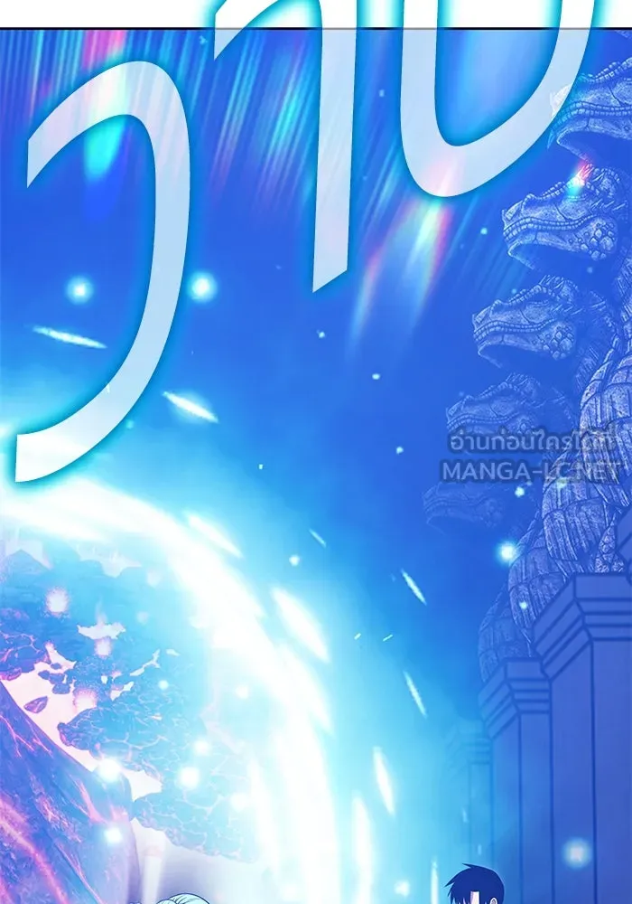 +99 ท่อนไม้พร้อมบวก ตอนที่ 30 ศัตรูที่แข็งแกร่งที่สุด (3) รูปที่ 288