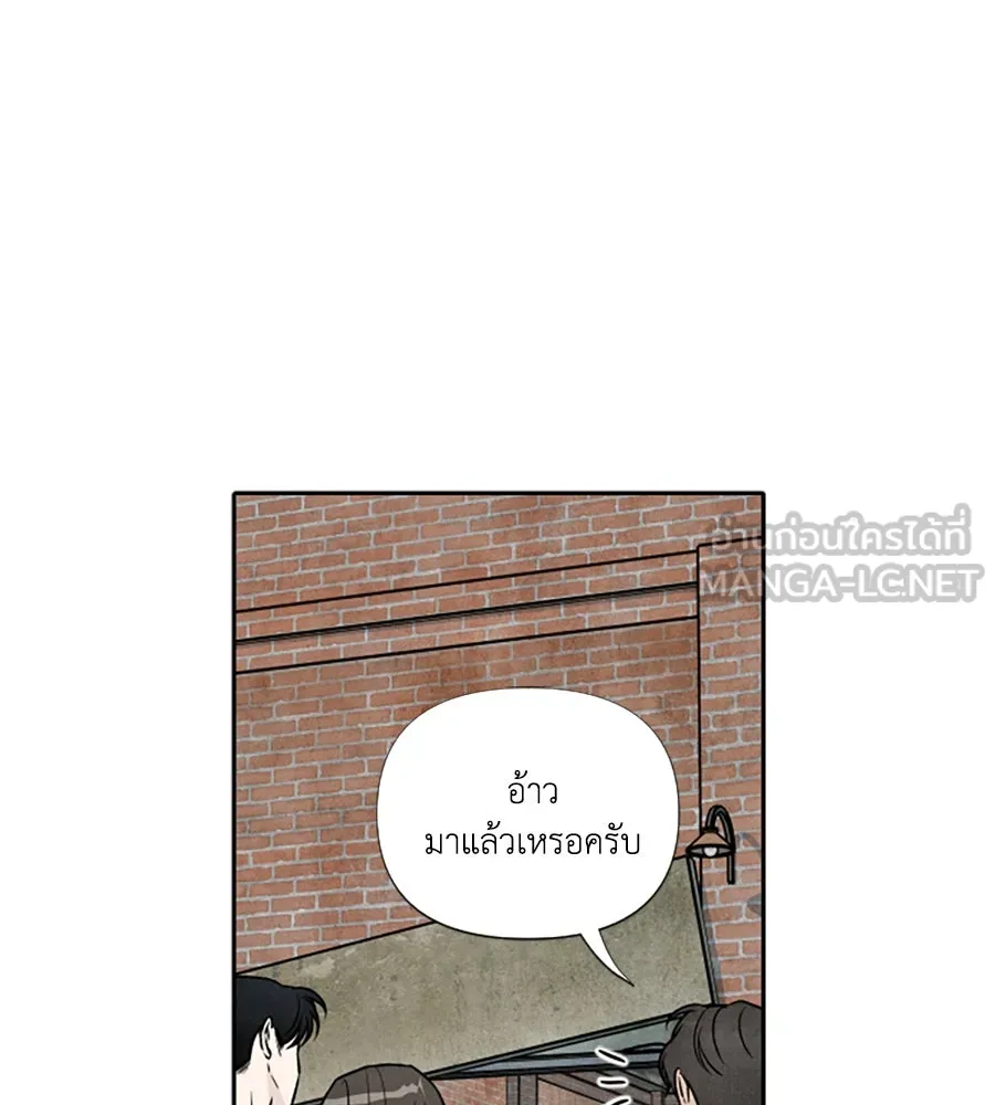 เหตุผลของคนไม่อยากอยู่ ตอนที่ 91 รูปที่ 87