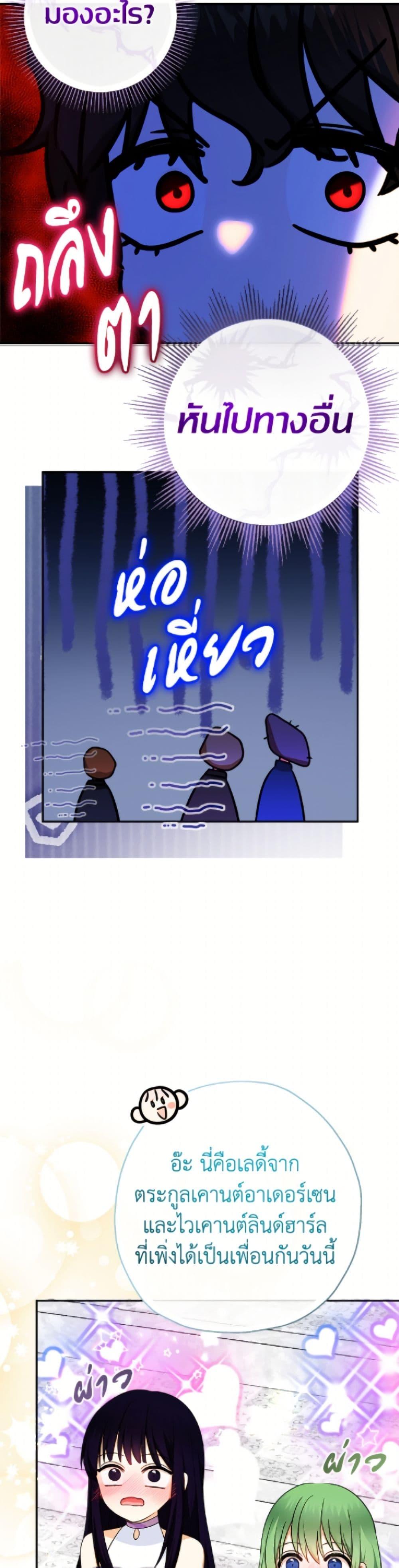 Manga-lc-com อ่านมังงะ อ่านการ์ตูน ออนไลน์ ฟรี Lord Baby Runs a Romance Fantasy With Cash ตอนที่ 1 2 3 4 5 6 7 8 9 10 11 12 13 14 ฟรี ไม่มีโฆษณา Manga-lc - อ่าน มังงะ อ่าน การ์ตูน ออนไลน์ อ่านมังงะ ฟรี