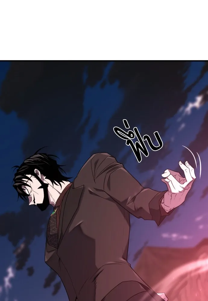 ยอดสถาปนิกผู้พิทักษ์อาณาจักร ตอนที่ 203 รูปที่ 22