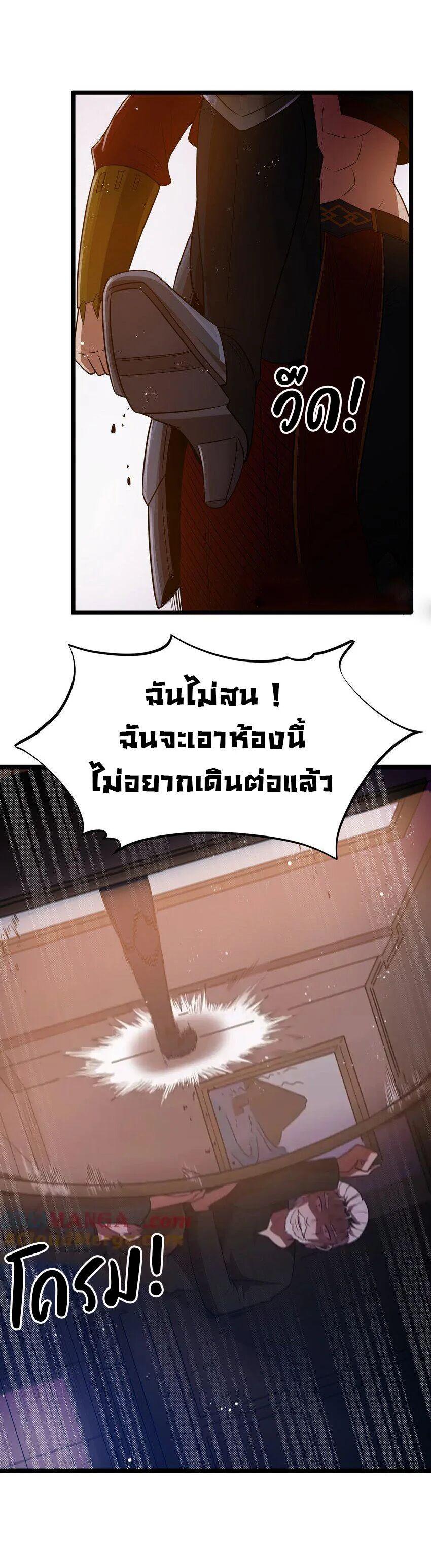 Manga-lc-com อ่านมังงะ อ่านการ์ตูน ออนไลน์ ฟรี This Hero is a Money Supremacist ตอนที่ 1 2 3 4 5 6 7 8 9 10 11 12 13 14 ฟรี ไม่มีโฆษณา Manga-lc - อ่าน มังงะ อ่าน การ์ตูน ออนไลน์ อ่านมังงะ ฟรี