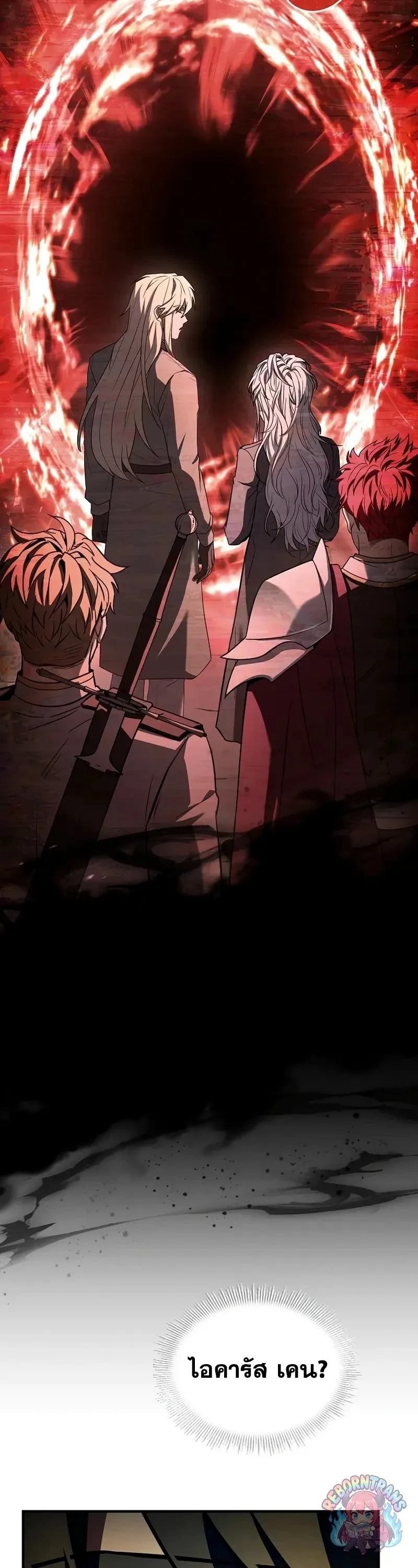Return of The Unrivaled Spear Knight ตอนที่ ตอนที่ 177 รูปที่ 43