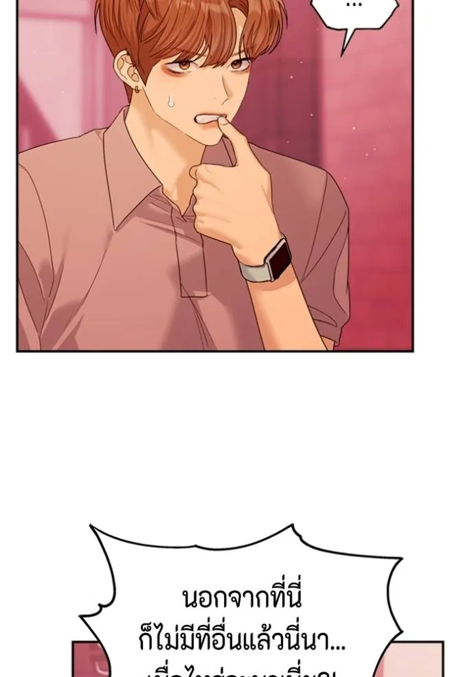 couple breaker ตอนที่ 79 รูปที่ 32