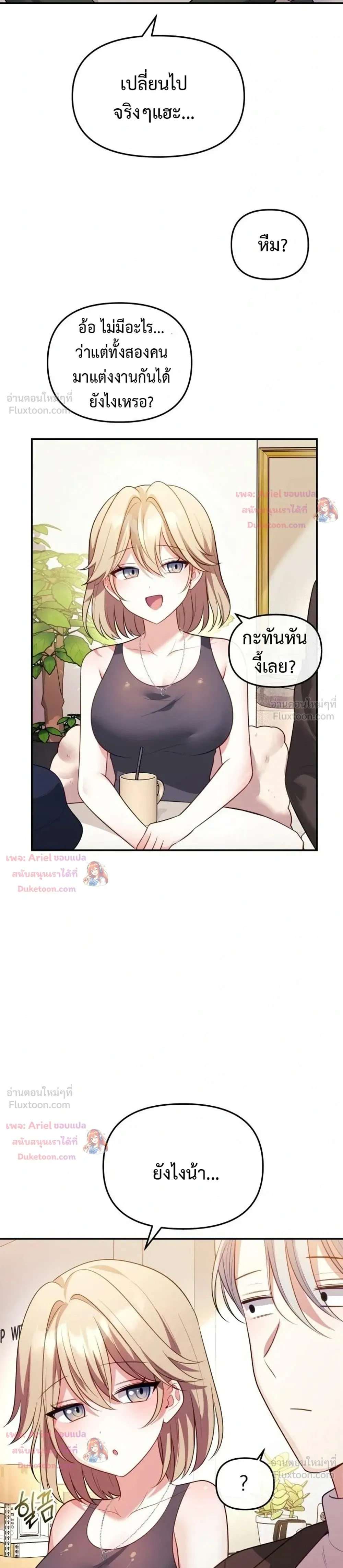 Doujin-Lc- อ่าน โดจิน มังฮวา เกาหลี ญี่ปุ่น จีน แปลไทย My Wife is a VTuber ตอนที่ 1 2 3 4 5 6 7 8 9 10 11 12 13 14 ฟรี ไม่มีโฆษณา อ่าน โดจิน Manhwa เกาหลี ญี่ปุ่น จีน เรามีครบ คัดมาให้เน้นๆ โดจิน 18+ รับประกันความฟินโดย  Doujin Lc