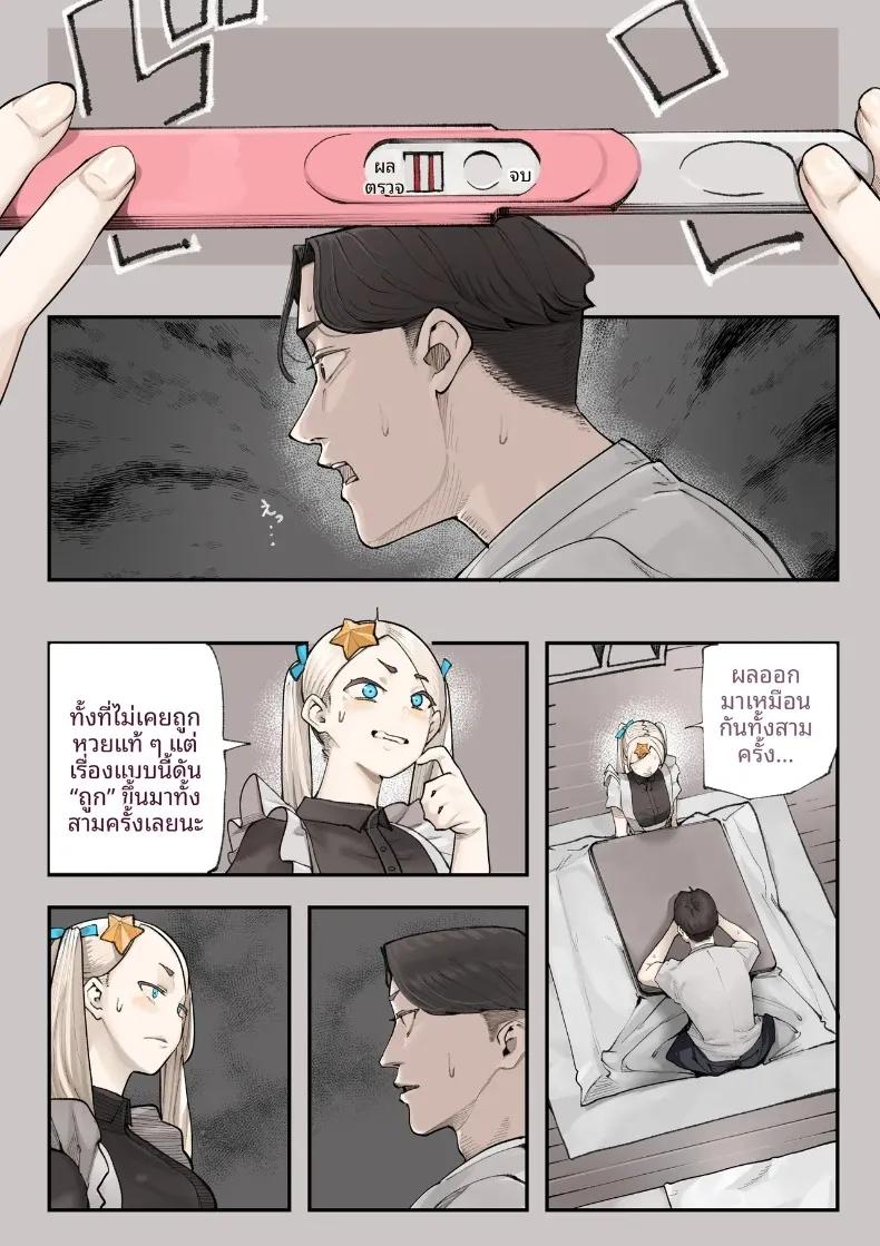 Doujin-Lc- อ่าน โดจิน มังฮวา เกาหลี ญี่ปุ่น จีน แปลไทย ชมรมวิจัยเรื่องลี้ลับจะทำให้ท้องเลย (Shinya) ตอนที่ 1 2 3 4 5 6 7 8 9 10 11 12 13 14 ฟรี ไม่มีโฆษณา อ่าน โดจิน Manhwa เกาหลี ญี่ปุ่น จีน เรามีครบ คัดมาให้เน้นๆ โดจิน 18+ รับประกันความฟินโดย  Doujin Lc