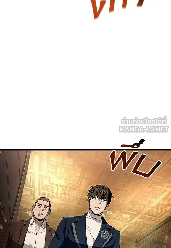 เชื่อเถอะ ฉันเป็นฮัน ตอนที่ 61 รูปที่ 39