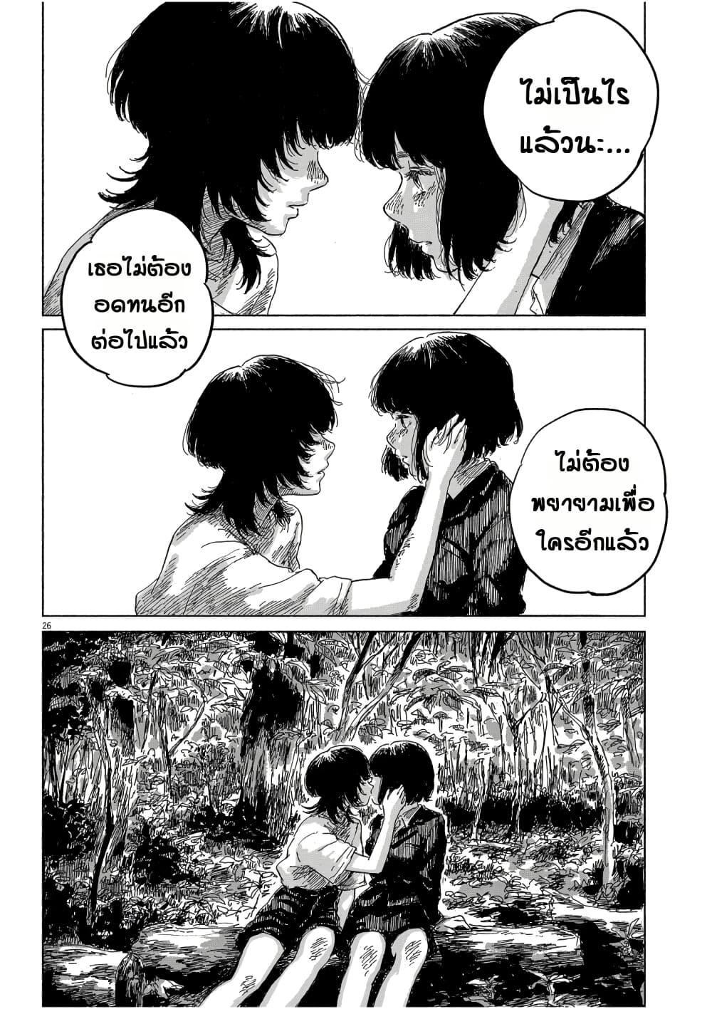 Manga-lc-com อ่านมังงะ อ่านการ์ตูน ออนไลน์ ฟรี Sentimental Journey ตอนที่ 1 2 3 4 5 6 7 8 9 10 11 12 13 14 ฟรี ไม่มีโฆษณา Manga-lc - อ่าน มังงะ อ่าน การ์ตูน ออนไลน์ อ่านมังงะ ฟรี