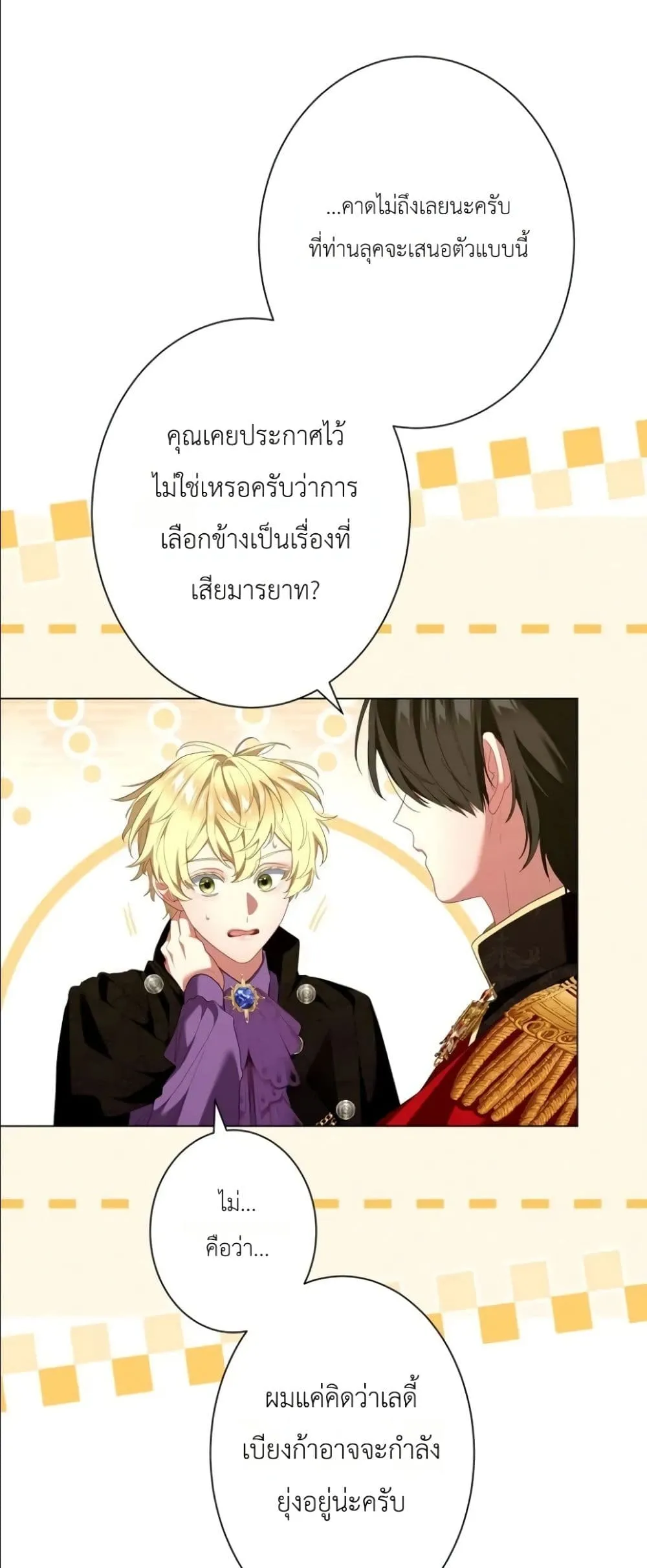 Manga-lc-com อ่านมังงะ อ่านการ์ตูน ออนไลน์ ฟรี Behold The Perfect Villainess ตอนที่ 1 2 3 4 5 6 7 8 9 10 11 12 13 14 ฟรี ไม่มีโฆษณา Manga-lc - อ่าน มังงะ อ่าน การ์ตูน ออนไลน์ อ่านมังงะ ฟรี