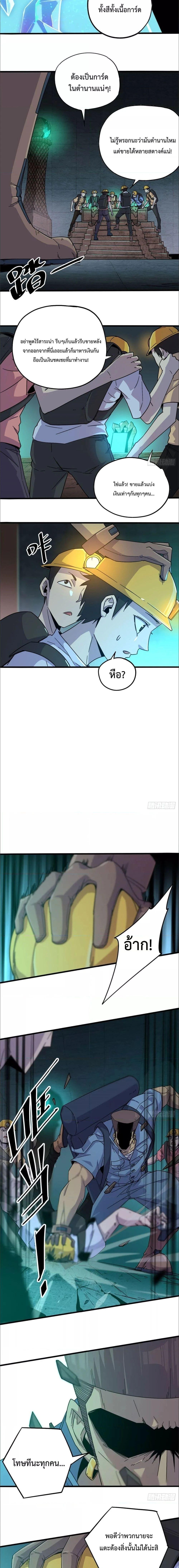 Manga-lc-com อ่านมังงะ อ่านการ์ตูน ออนไลน์ ฟรี Super God Card Maker ตอนที่ 1 2 3 4 5 6 7 8 9 10 11 12 13 14 ฟรี ไม่มีโฆษณา Manga-lc - อ่าน มังงะ อ่าน การ์ตูน ออนไลน์ อ่านมังงะ ฟรี