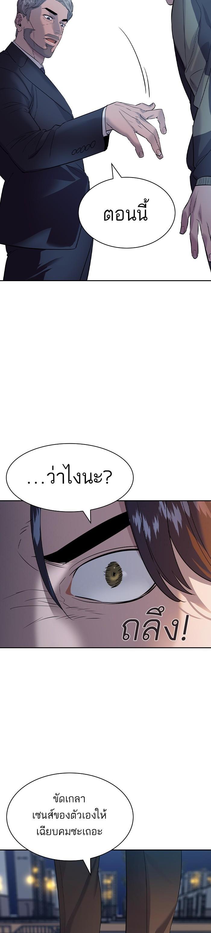Manga-lc-com อ่านมังงะ อ่านการ์ตูน ออนไลน์ ฟรี The World Is Money and Power กลโกงโลกพนัน ตอนที่ 1 2 3 4 5 6 7 8 9 10 11 12 13 14 ฟรี ไม่มีโฆษณา Manga-lc - อ่าน มังงะ อ่าน การ์ตูน ออนไลน์ อ่านมังงะ ฟรี