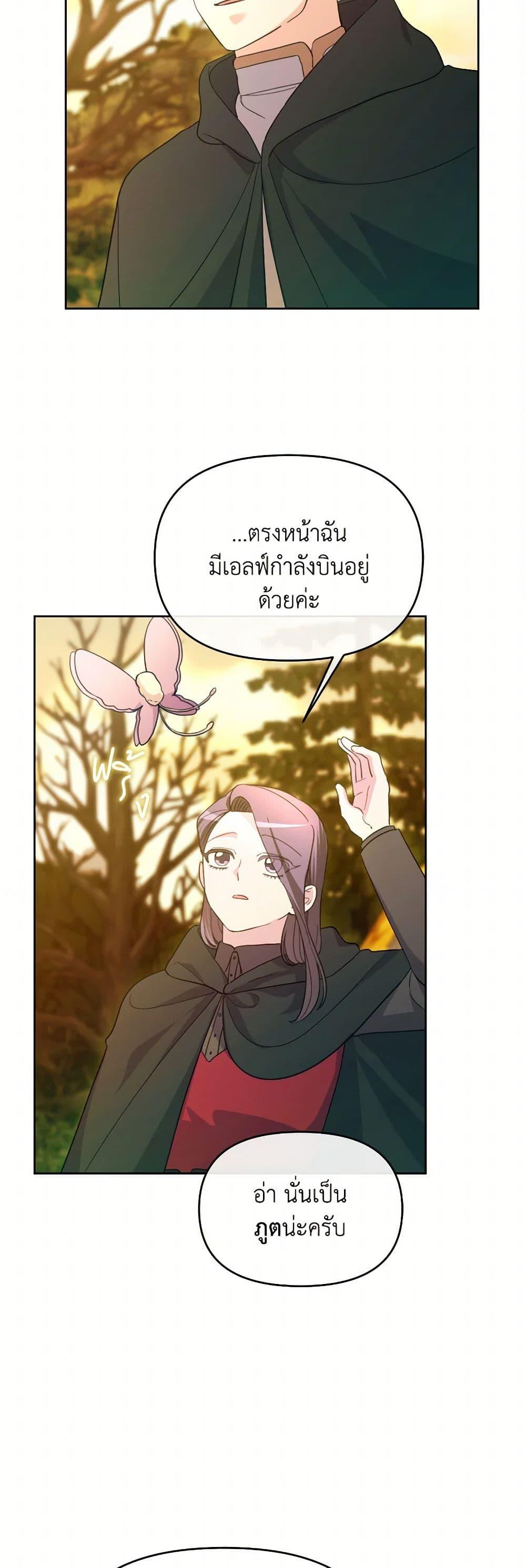 Manga-lc-com อ่านมังงะ อ่านการ์ตูน ออนไลน์ ฟรี The Villainess’s Dazzling Debut ตอนที่ 1 2 3 4 5 6 7 8 9 10 11 12 13 14 ฟรี ไม่มีโฆษณา Manga-lc - อ่าน มังงะ อ่าน การ์ตูน ออนไลน์ อ่านมังงะ ฟรี