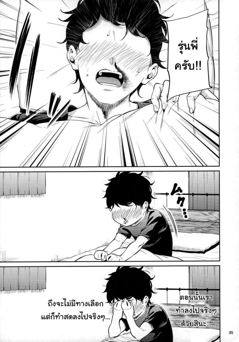 Doujin-Lc- อ่าน โดจิน มังฮวา เกาหลี ญี่ปุ่น จีน แปลไทย 1 ตอนที่ 1 2 3 4 5 6 7 8 9 10 11 12 13 14 ฟรี ไม่มีโฆษณา อ่าน โดจิน Manhwa เกาหลี ญี่ปุ่น จีน เรามีครบ คัดมาให้เน้นๆ โดจิน 18+ รับประกันความฟินโดย  Doujin Lc