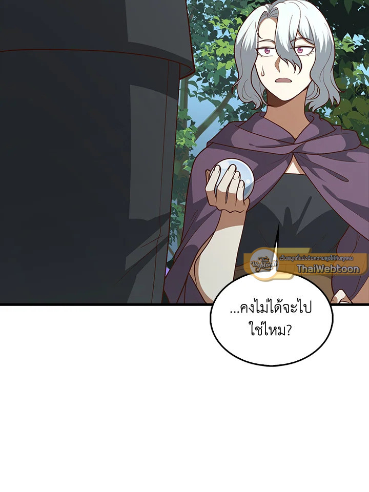 Manga-lc-com อ่านมังงะ อ่านการ์ตูน ออนไลน์ ฟรี The Lord of Coins ตอนที่ 1 2 3 4 5 6 7 8 9 10 11 12 13 14 ฟรี ไม่มีโฆษณา Manga-lc - อ่าน มังงะ อ่าน การ์ตูน ออนไลน์ อ่านมังงะ ฟรี