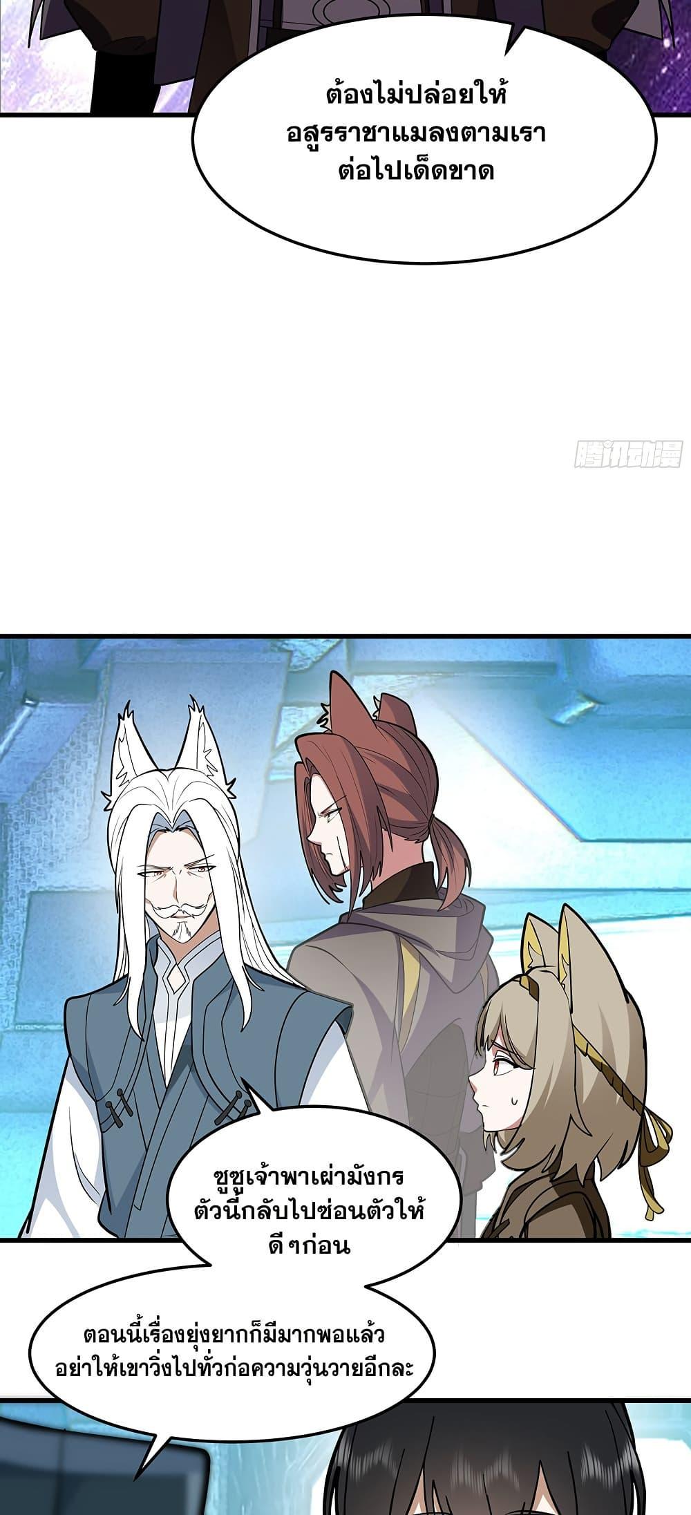 Manga-lc-com อ่านมังงะ อ่านการ์ตูน ออนไลน์ ฟรี Martial Peak เทพยุทธ์เหนือโลก ตอนที่ 1 2 3 4 5 6 7 8 9 10 11 12 13 14 ฟรี ไม่มีโฆษณา Manga-lc - อ่าน มังงะ อ่าน การ์ตูน ออนไลน์ อ่านมังงะ ฟรี