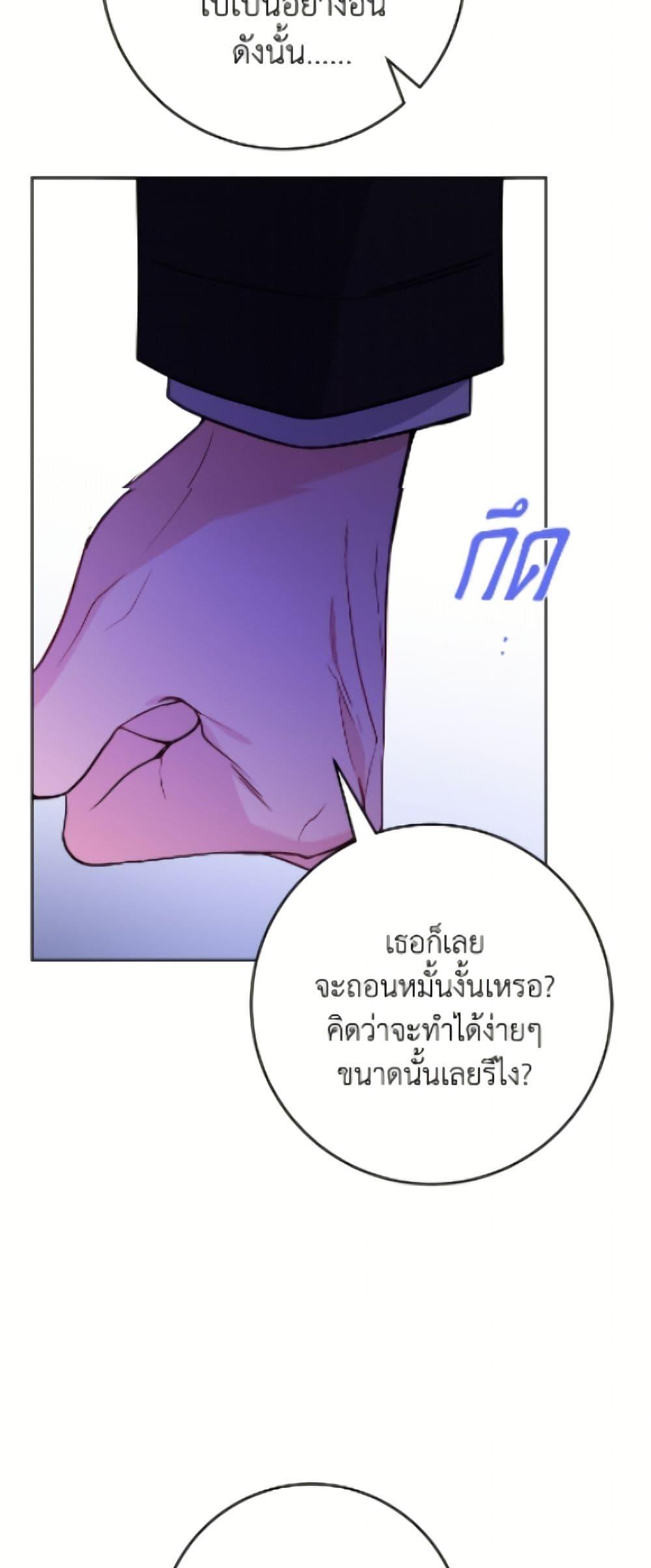 Manga-lc-com อ่านมังงะ อ่านการ์ตูน ออนไลน์ ฟรี The Male Lead is in Charge of the Successor ตอนที่ 1 2 3 4 5 6 7 8 9 10 11 12 13 14 ฟรี ไม่มีโฆษณา Manga-lc - อ่าน มังงะ อ่าน การ์ตูน ออนไลน์ อ่านมังงะ ฟรี